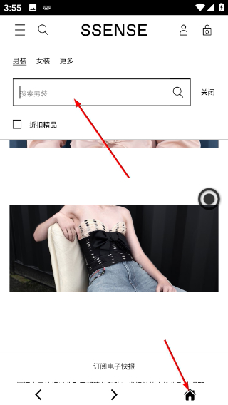 SSENSE中国官方app