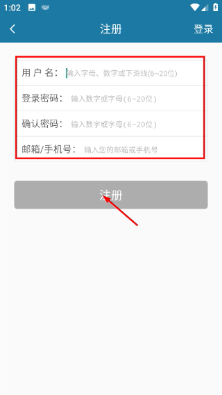天下游定位软件