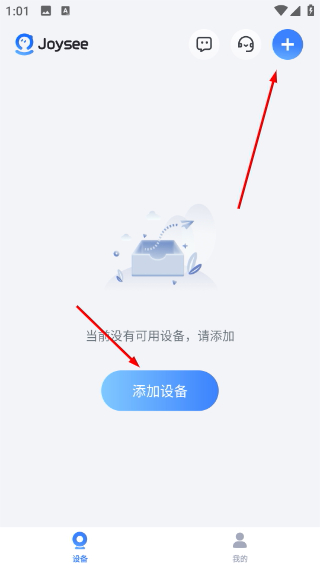 极视云app
