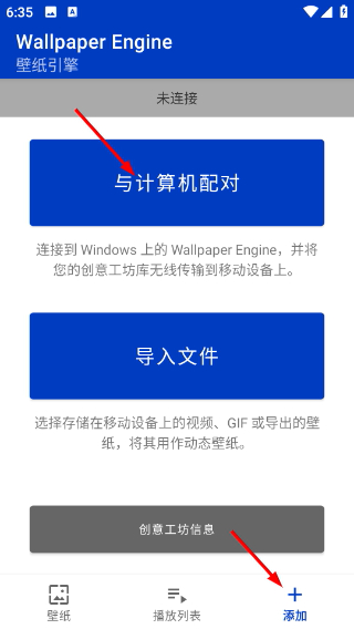 麻匪壁纸mpkg文件(壁纸引擎)