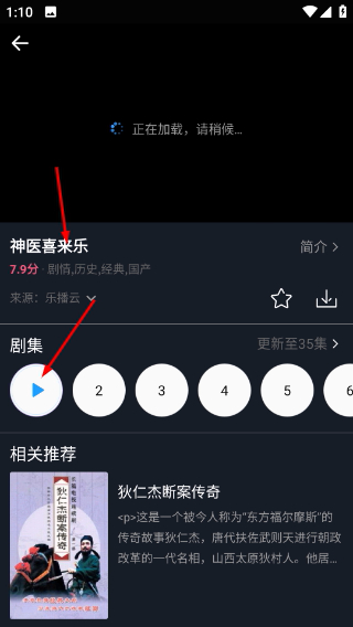 小小影视大全免费高清版下载