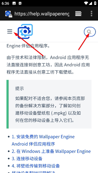 麻匪壁纸mpkg文件(壁纸引擎)