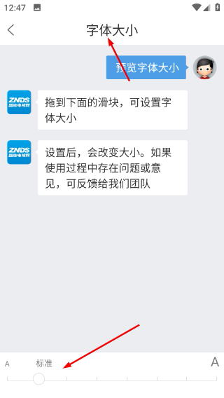 智能电视网znds论坛