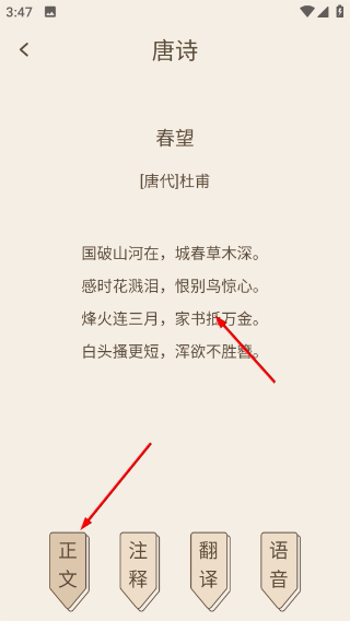 锡慧在线学生端