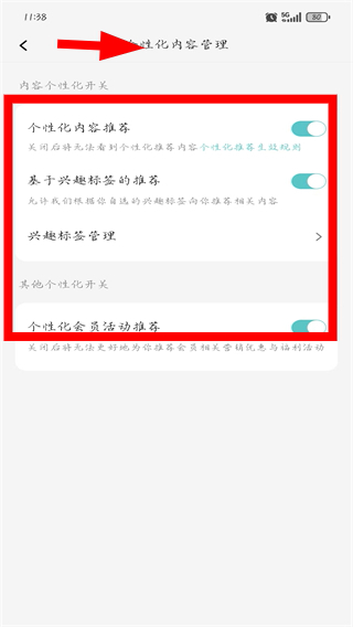 腾讯视频播放器手机版