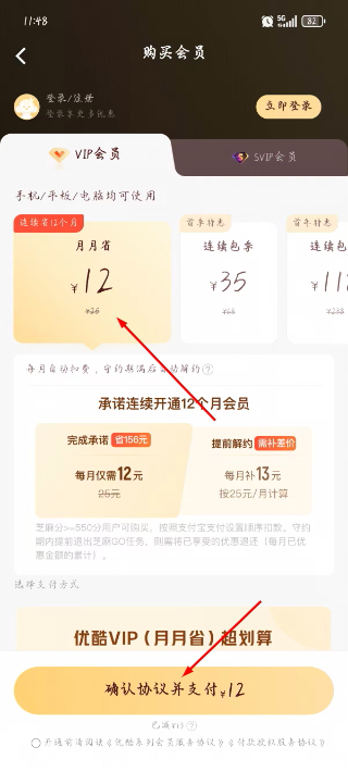 优酷视频TV版(CIBN酷喵)