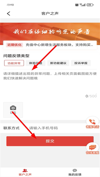 善融商务app