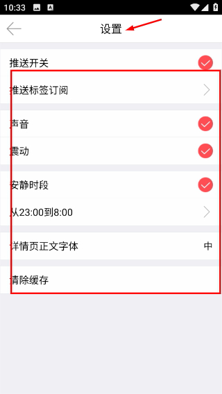 比呀比海外购app