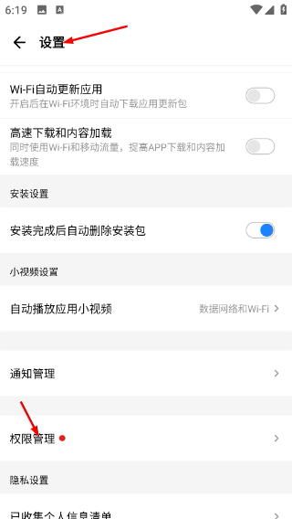 应用宝2026腾讯官方