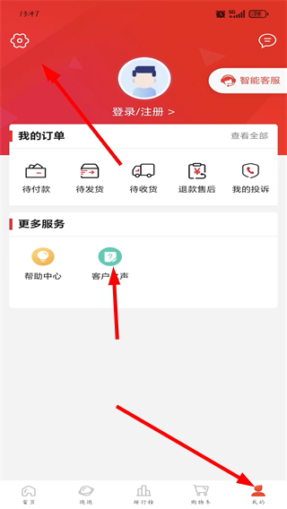 善融商务app
