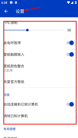 王者荣耀麻匪壁纸全透明资源包(壁纸引擎)