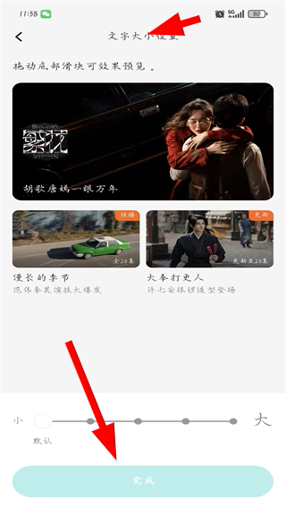 腾讯视频下载2013正式版官方免费下载