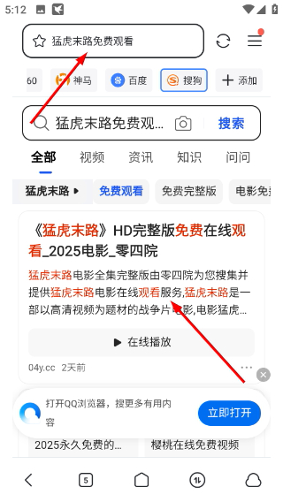迅雷mini 绿色版