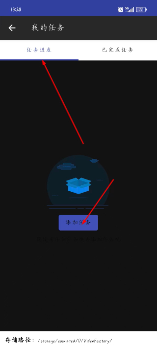 视频格式转换工厂app