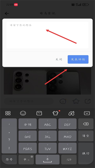 蜂鸟摄影app下载