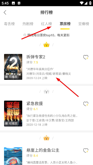 美剧星球2026最新版下载