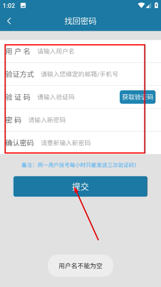 天下游定位软件