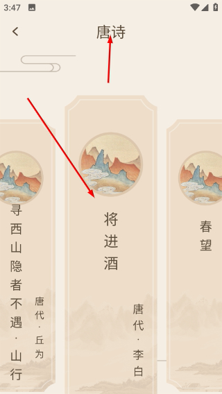 锡慧在线学生端