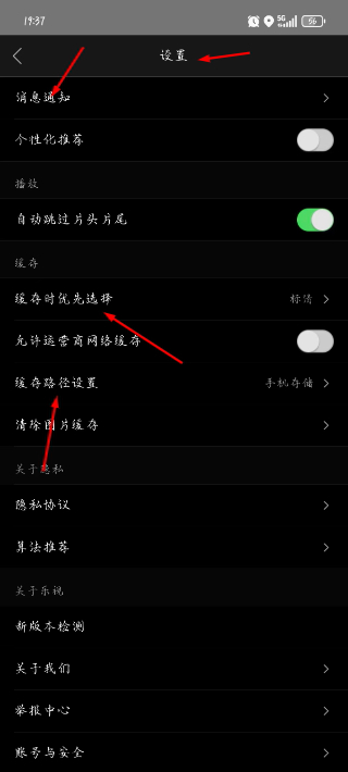 乐视视频TV版官方下载
