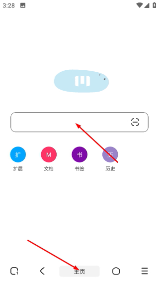 M浏览器最新版下载