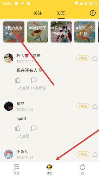 有信网络电话旧版本