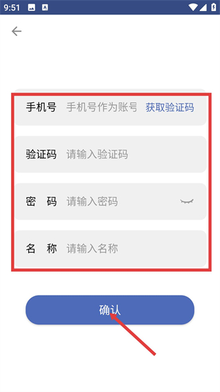 谷米汽车在线gps定位平台