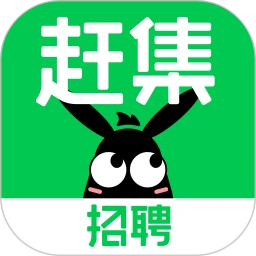 赶集网直聘app