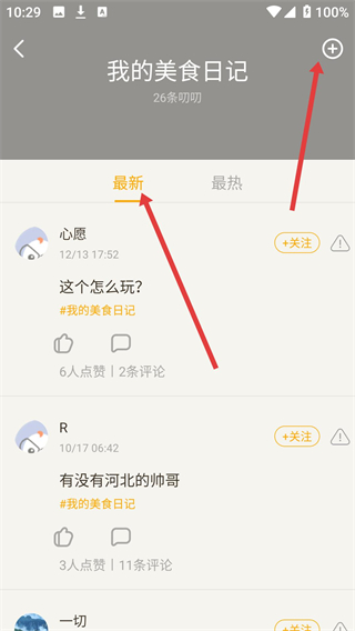 有信网络电话旧版本