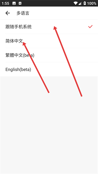 哒哒英语DaDaABC官方下载