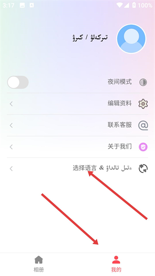 Xalharmtv哈萨克最新版