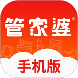 管家婆云辉煌app