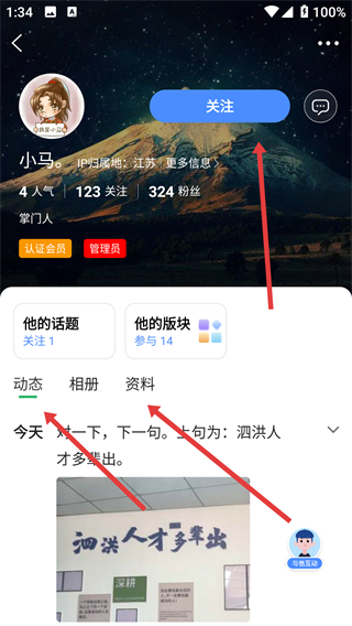 泗洪风情网app下载