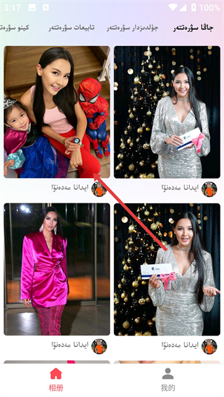 Xalharmtv哈萨克最新版