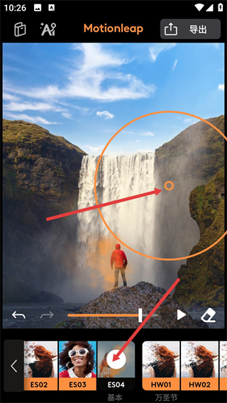 motionleap动图制作神器下载