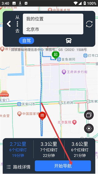 探险者地图