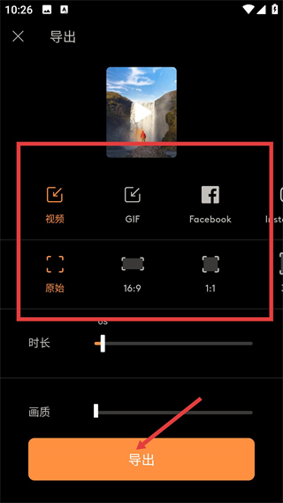 motionleap动图制作神器下载