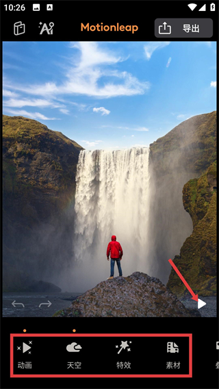 motionleap动图制作神器下载
