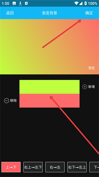 图片文字美化安卓版