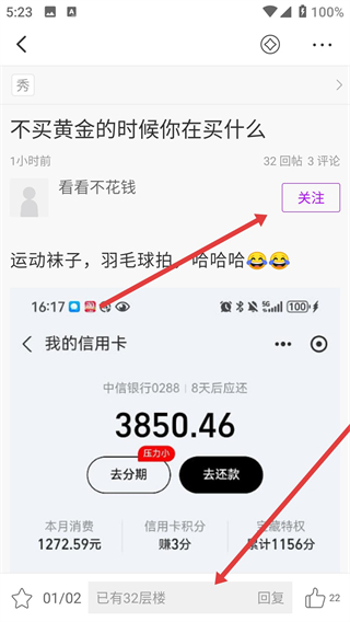 珠宝大家坛手机版