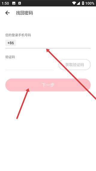哒哒英语app下载