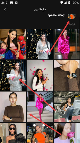 Xalharmtv哈萨克最新版