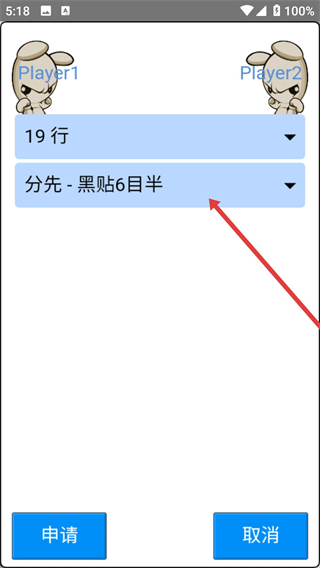 弈城围棋官方下载