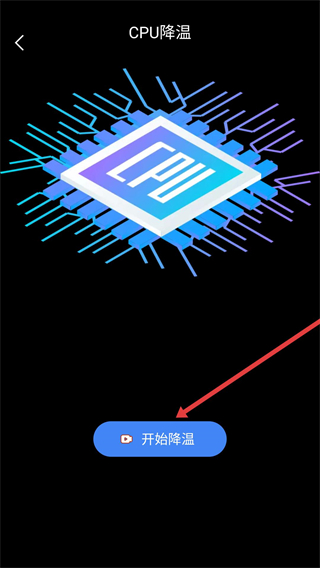 电池监测修复管家