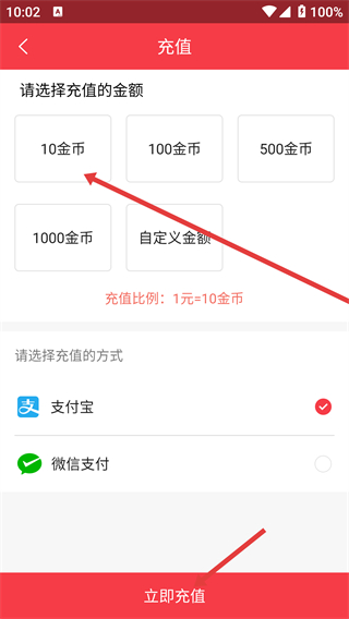 至诚财经官方下载