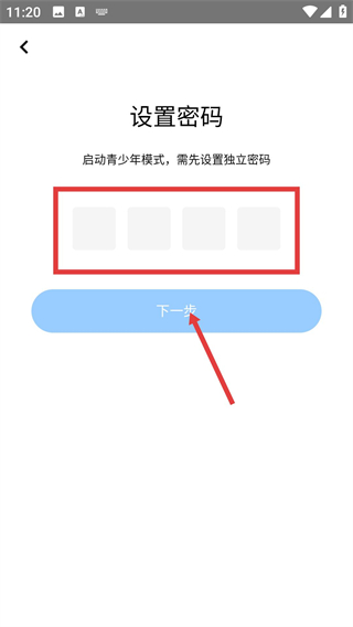 QQ阅读免费版下载安装