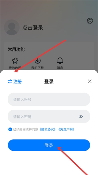 老韩综app