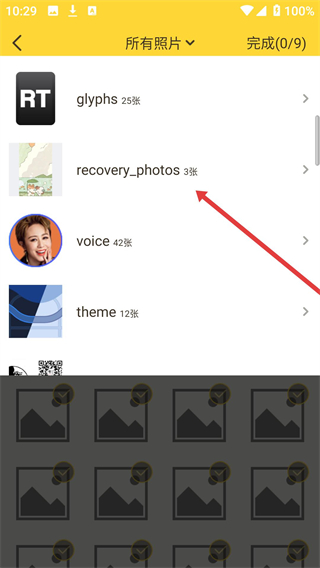 有信网络电话旧版本
