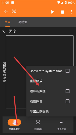 手机物理工坊app中文版