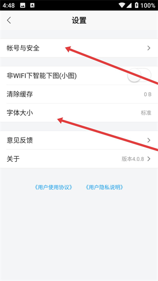 经理人分享移动端下载