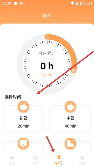 阳光高考信息平台
